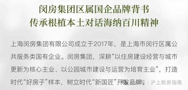 官方聚焦|尚园售楼处权威发布